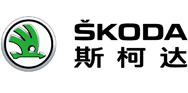斯柯達(dá)汽車(chē)