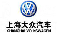 上海大眾汽車(chē)