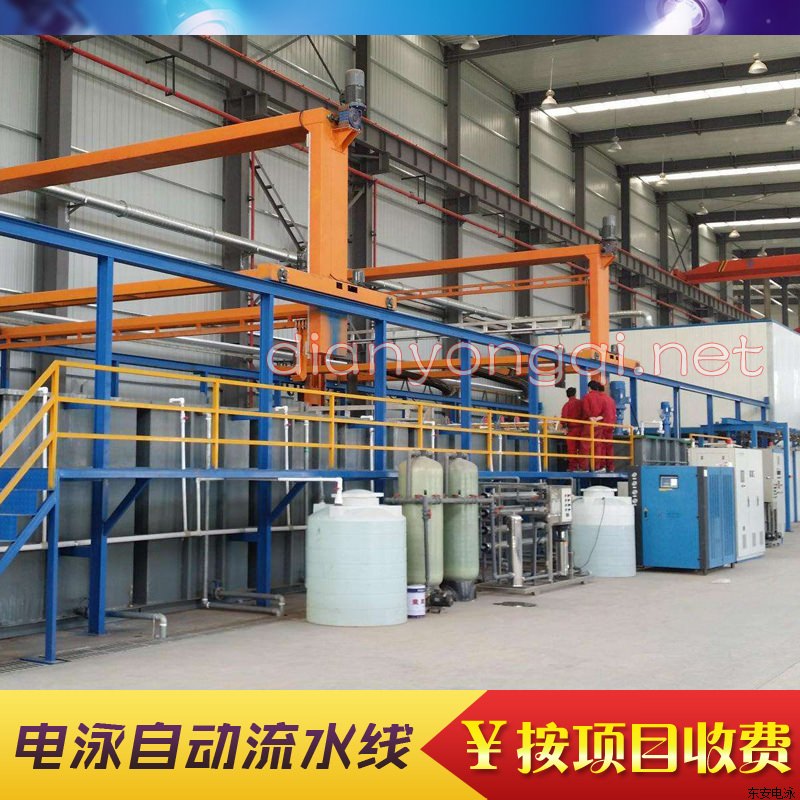 電泳全自動(dòng)龍門(mén)式流水線涂裝設(shè)備